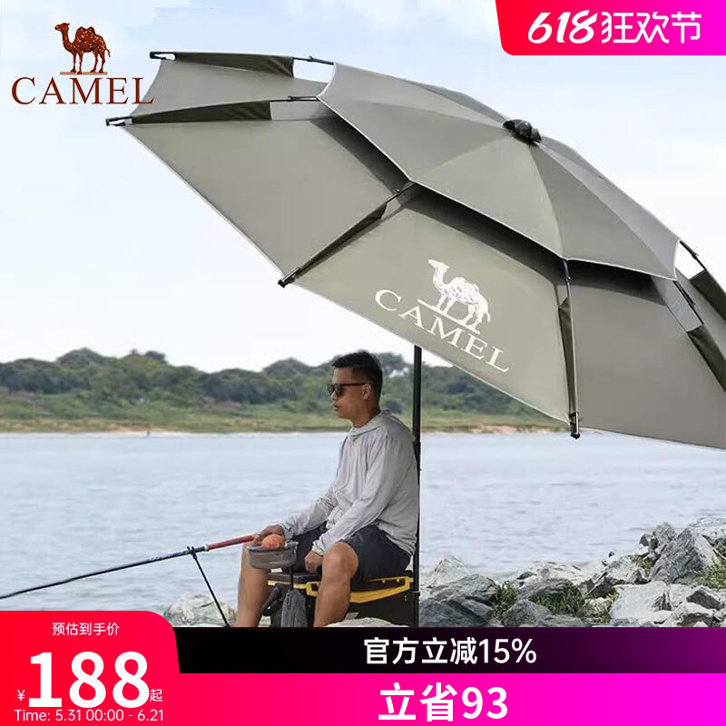 骆驼新款钓鱼伞多向防雨大钓伞加厚黑胶防晒防雨户外固定遮阳伞