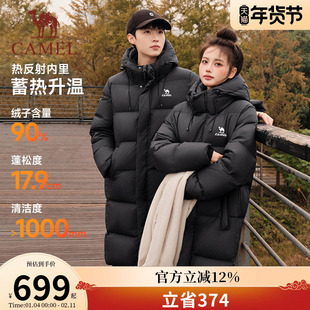 骆驼中戏运动中长款羽绒服女款冬季加厚保暖拒水羽绒服防风外套男