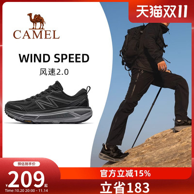 骆驼碳zero风速2运动鞋2025新款户外徒步男鞋越野跑步鞋子慢跑鞋