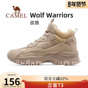 【战狼】骆驼运动鞋男士冬季新款男鞋登山户外鞋男款高帮鞋子