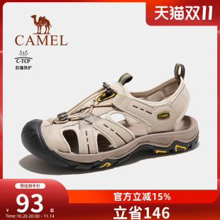 户外涉水透气防滑女士运动凉鞋 骆驼凉鞋 包头沙滩鞋 夏季 男 女款