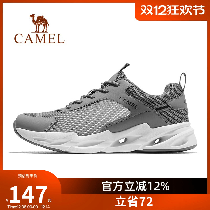 男户外鞋骆驼透气网面运动鞋