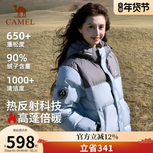 骆驼联名企鹅羽绒服女2025秋冬防风高克重中长款保暖抗寒连帽外套