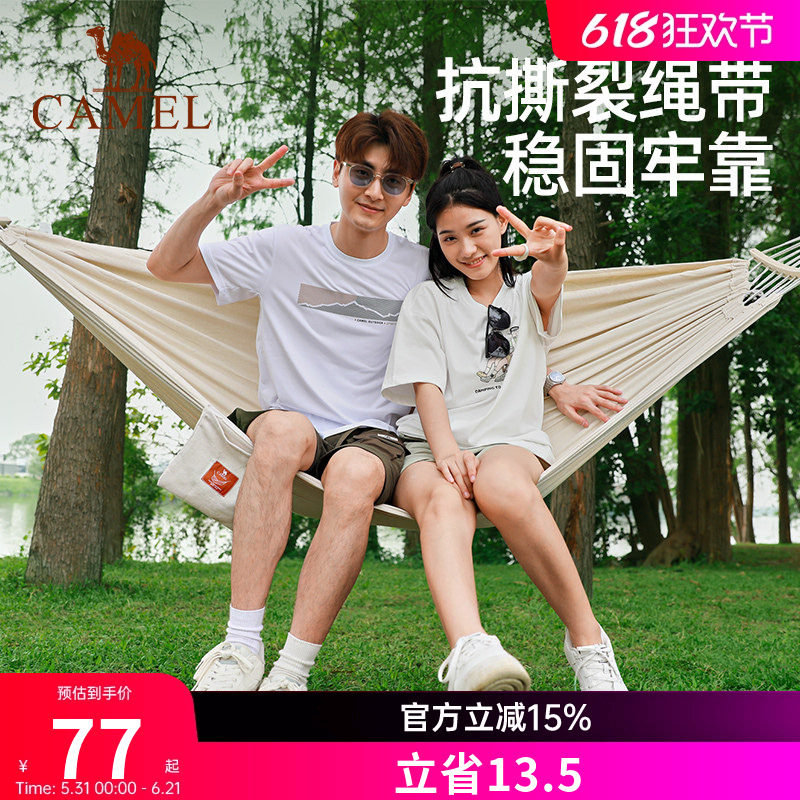 骆驼双人户外吊床秋千成人加厚防侧翻卧室寝室学生吊椅露营大吊床