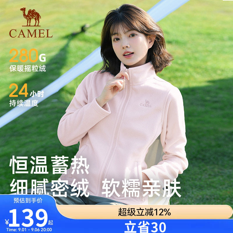 骆驼抓绒衣女款2026秋冬外套冲锋衣内胆加绒加厚摇粒绒卫衣外套女图片