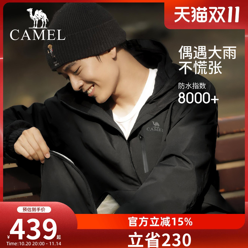 骆驼户外冲锋衣防水防油