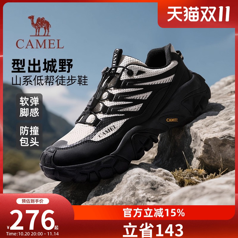 骆驼男鞋2025秋季新款透气软底男士休闲运动鞋户外低帮登山徒步鞋