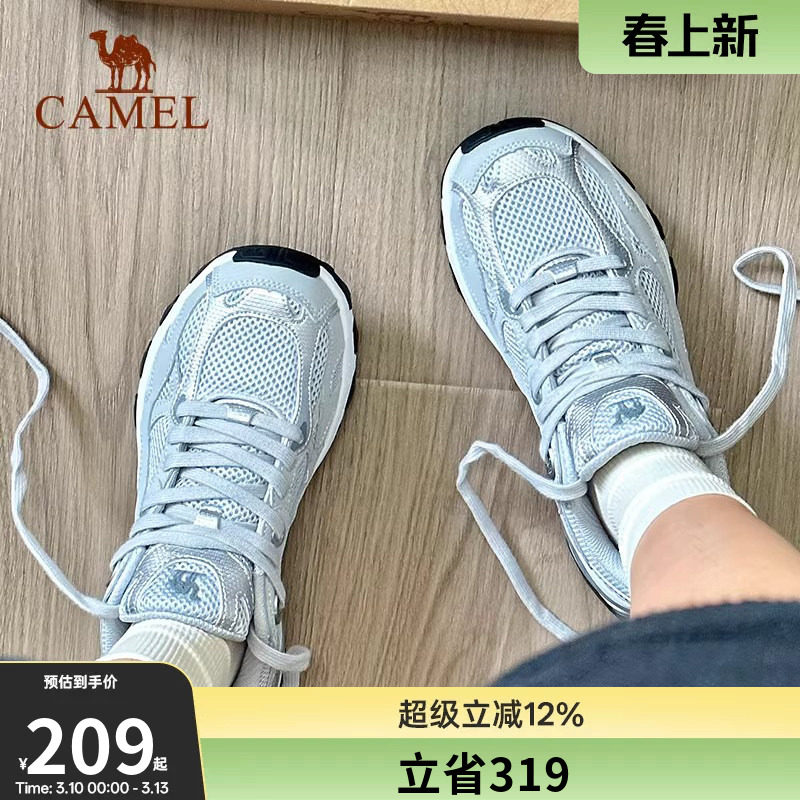 骆驼慢跑鞋漫游男女银灰色跑步鞋透气百搭复古休闲老爹鞋运动鞋