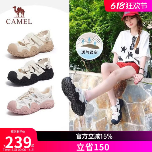 骆驼丑萌凉鞋女2026夏季新款包头沙滩鞋户外登山运动凉鞋镂空鞋子