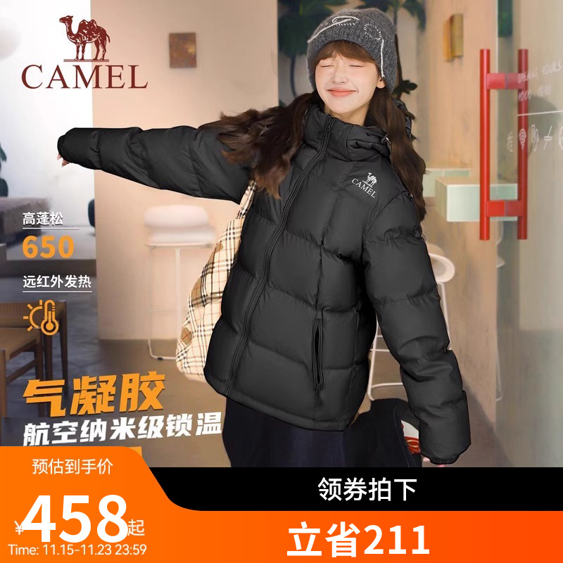 骆驼气凝胶羽绒服短款女装冬新款情侣保暖加厚连帽羽绒外套面包服