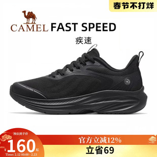 骆驼运动鞋男款疾速2026新款鞋子男鞋休闲鞋透气减震慢跑鞋跑步鞋