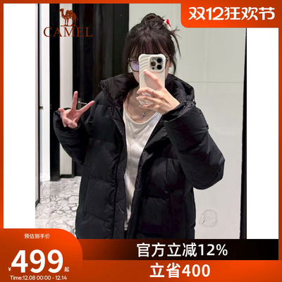 骆驼泡芙羽绒服女白色冬季鸭绒防风连帽外套保暖小个子短款面包服