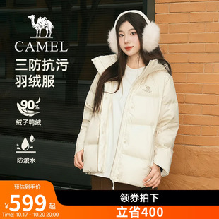 骆驼女装三防羽绒服2026冬季新款户外保暖杏色面包服轻薄短款外套