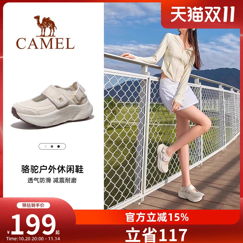 骆驼女鞋2025夏季新款户外运动凉鞋女款厚底老爹鞋镂空透气休闲鞋