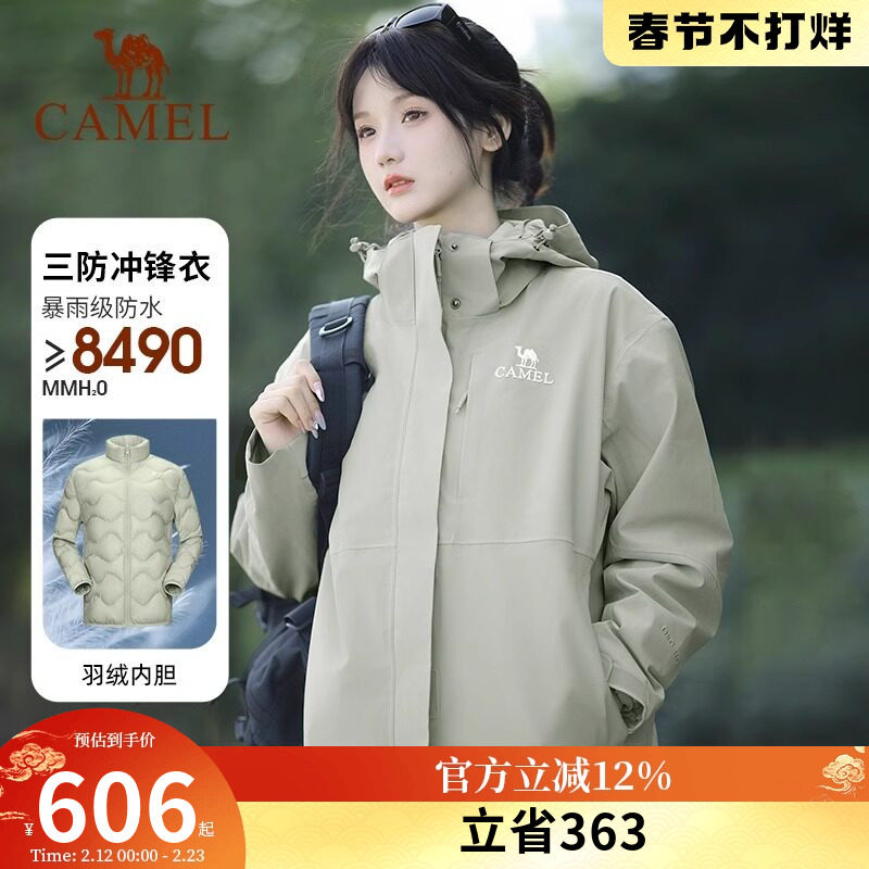 河北冲锋衣定制：怎么找到靠谱工厂？2026年真实避坑指南