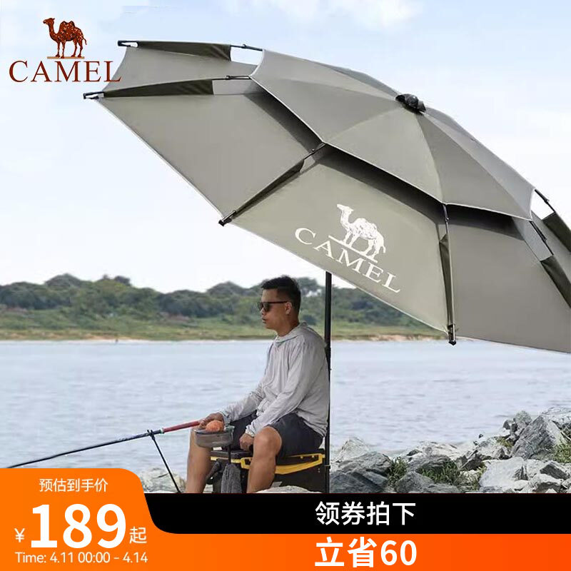 骆驼新款钓鱼伞多向防雨大钓伞加厚黑胶防晒防雨户外固定遮阳伞