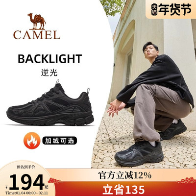 骆驼逆光运动鞋男士2025新款秋季加绒男鞋透气休闲鞋子防滑慢跑鞋
