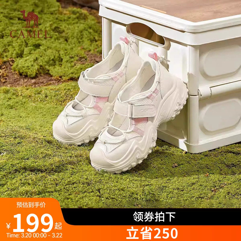 骆驼女鞋2026春夏季新款厚底户外丑萌洞洞凉鞋防滑运动休闲鞋女款