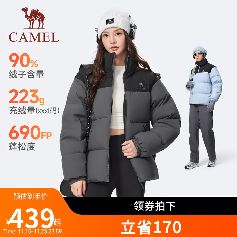 [骆驼火炉]运动三防羽绒服男冬季情侣加厚立领防水面包羽绒外套女