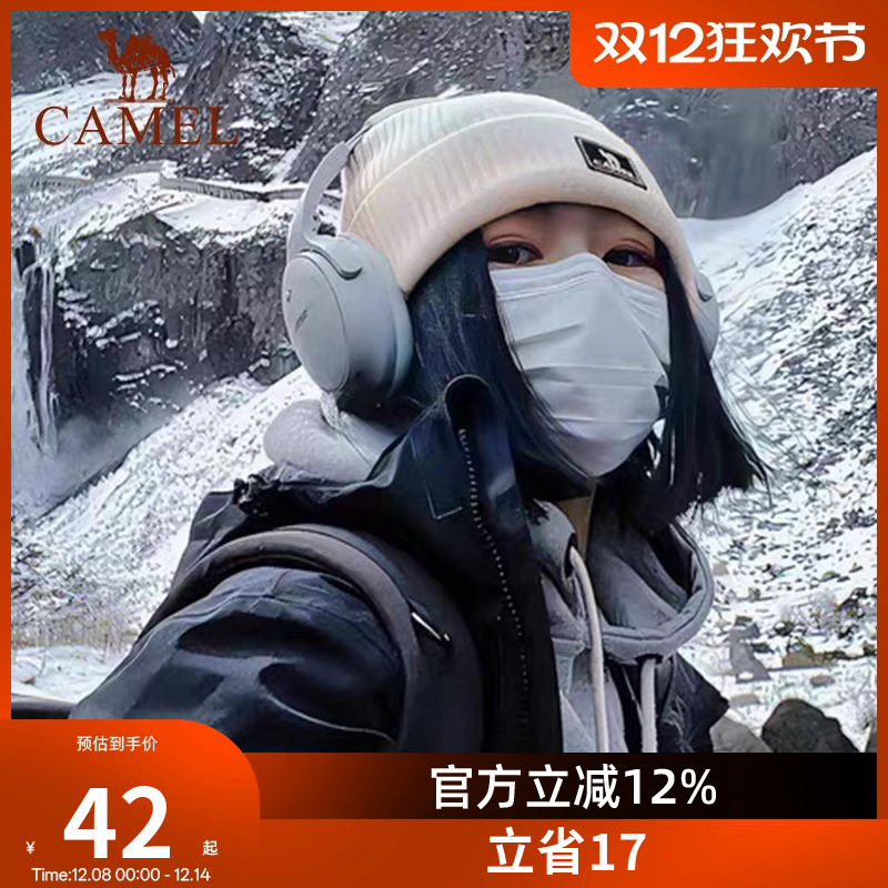 骆驼针织帽女秋冬季百搭保暖月子帽防风大头围白色毛线帽子冷帽男