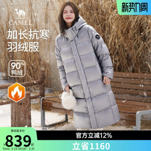 骆驼女装长款羽绒服2026新款冬季户外连帽加厚保暖黑色面包服外套