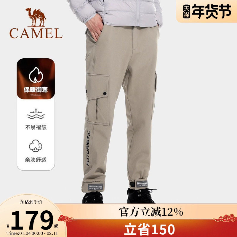 骆驼户外新款加绒软壳长裤男女冬保暖弹力防静电软壳工装风冲锋裤,户外/登山/野营/旅行用品,软壳裤,淘宝优惠券,粉丝福利购,淘宝优惠卷