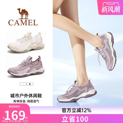 骆驼户外鞋女士妈妈鞋轻便网面透气镂空凉鞋运动休闲透气网鞋男士