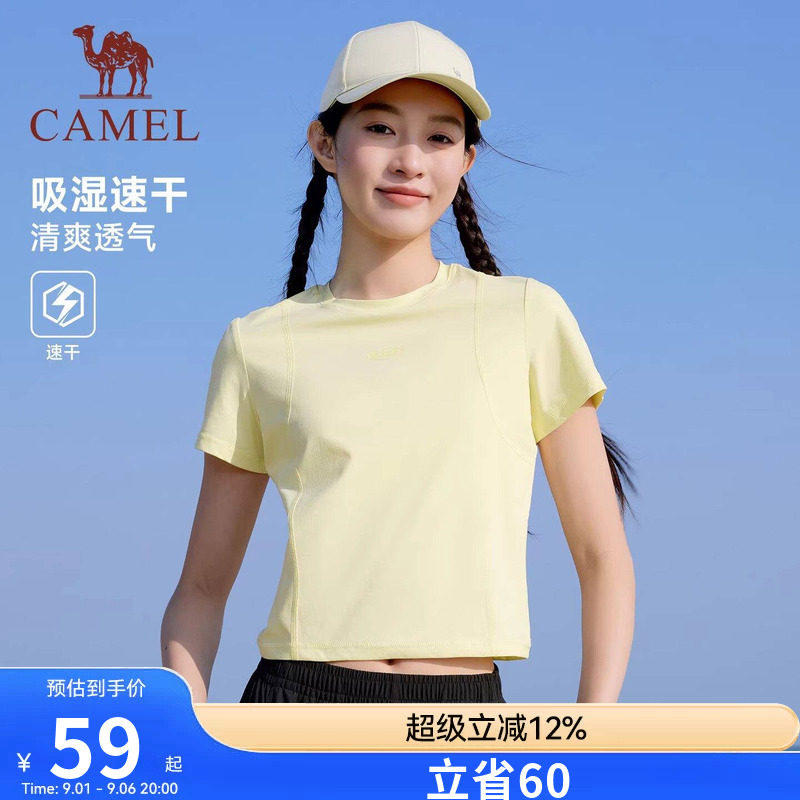 骆驼运动速干t恤女短款2026夏季新款基础圆领凉感休闲百搭短袖T恤