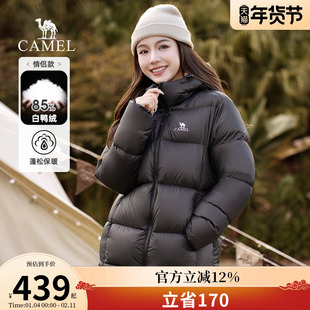 【小红书同款】骆驼羽绒服男女冬季2023防寒情侣短款加厚连帽外套