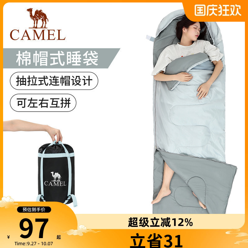 骆驼户外睡袋便携大人露营四季