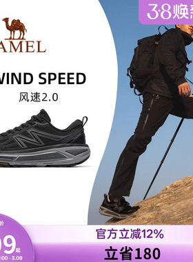 骆驼碳zero风速2运动鞋2026新款户外徒步男鞋越野跑步鞋子慢跑鞋