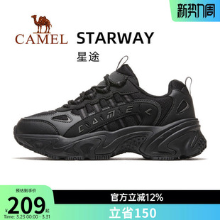 男鞋 骆驼星途运动鞋 厚底防滑老爹鞋 防滑透气休闲鞋 女士2026秋新款