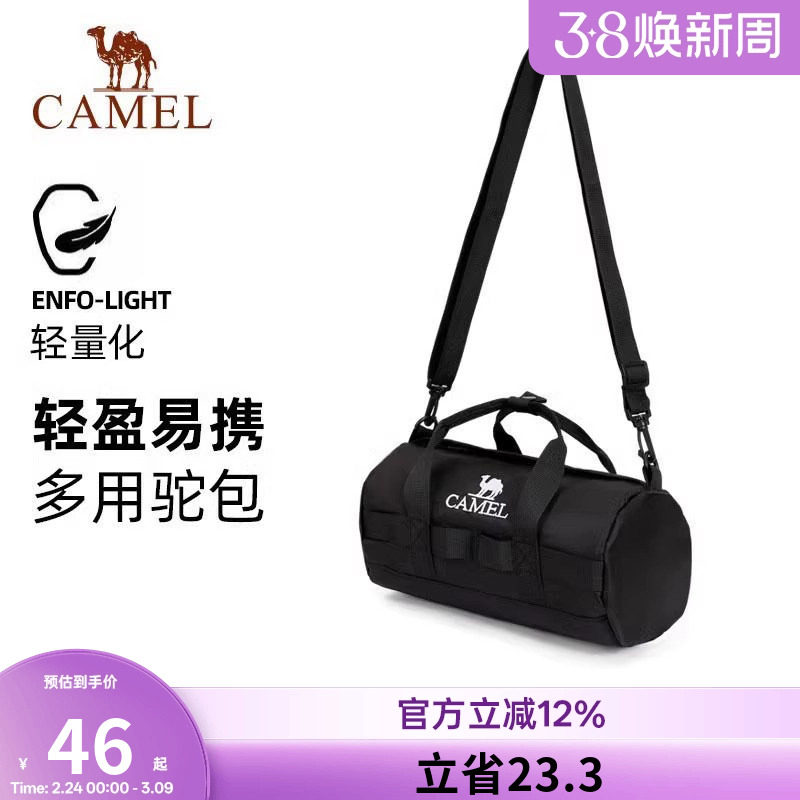 骆驼户外运动单肩包男女士斜挎包健身驼包小包休闲包单肩背包时尚