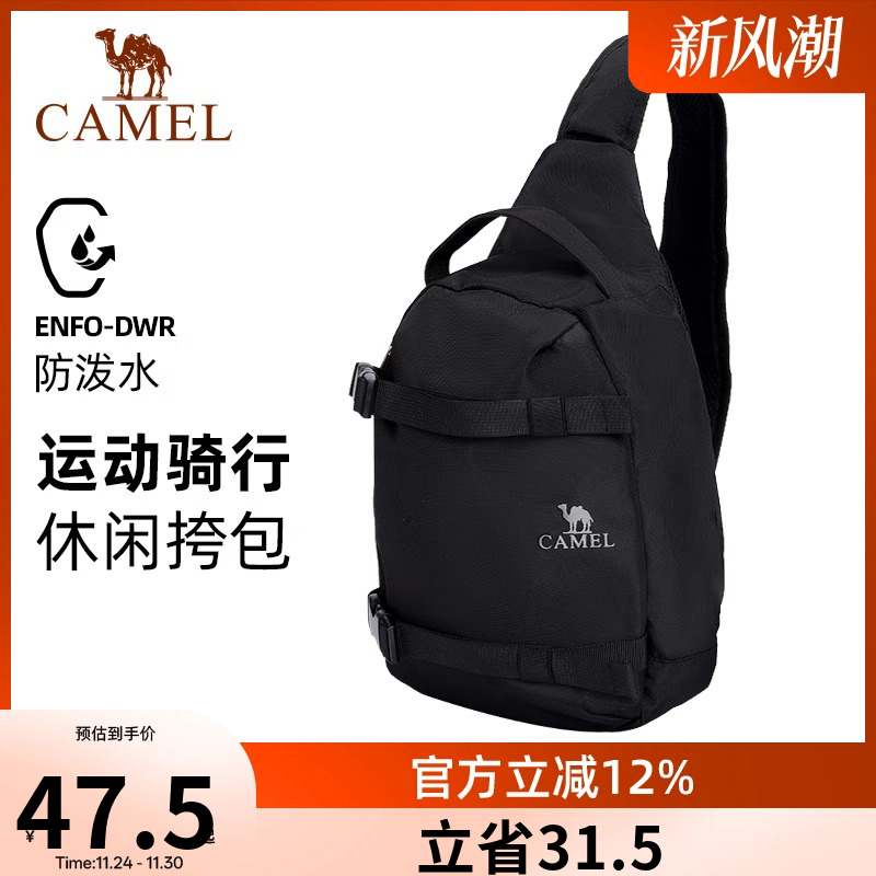 骆驼休闲胸包出行便携单肩包男士款斜挎包健身小包休闲骑行包背包