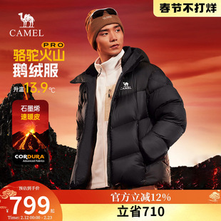骆驼火山Pro鹅绒服男秋冬季2026新款加厚连帽情侣面包羽绒服外套