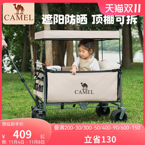 骆驼官方露营车带顶棚营地车推车户外儿童遮阳防晒折叠拖车手拉车