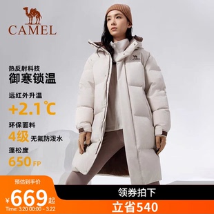 骆驼户外羽绒服冬季新款女款男款中长款650蓬加厚防泼水防风外套