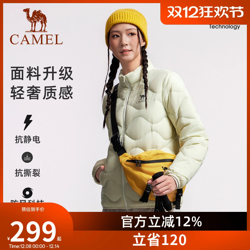 骆驼运动羽绒服2025冬季男女款轻薄款高蓬保暖防风抗静电外套