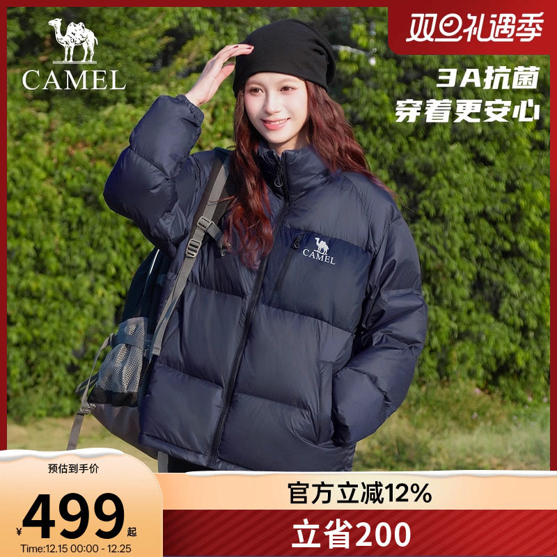 【石墨烯自发热】骆驼户外羽绒服2025秋冬男女款600蓬加厚面包服