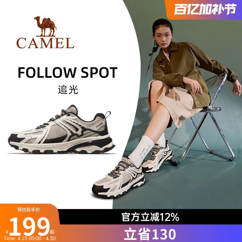 骆驼追光运动鞋男女情侣款休闲男鞋女鞋户外徒步登山鞋复古慢跑鞋