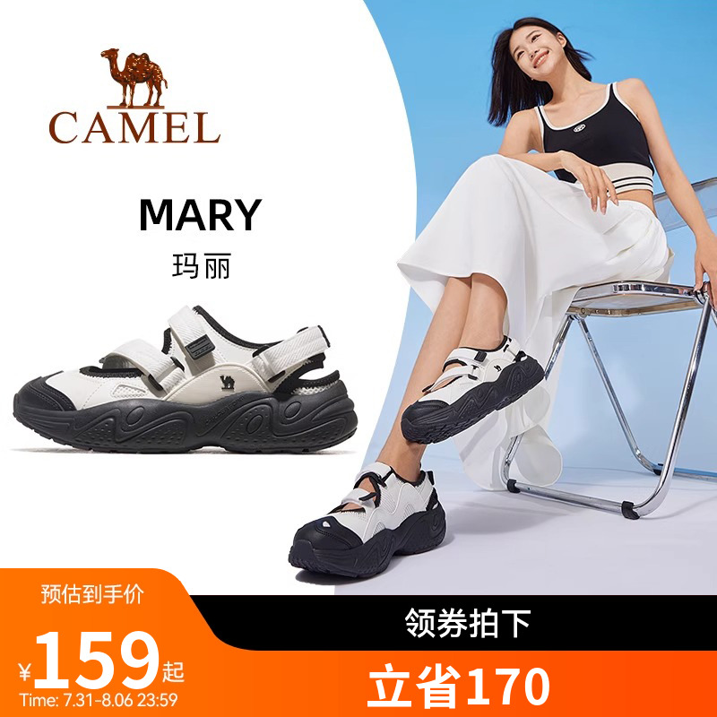 骆驼时尚分段式魔术贴老爹凉鞋