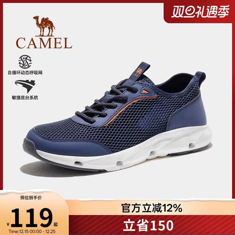 户外骆驼防滑耐磨舒适低帮男鞋