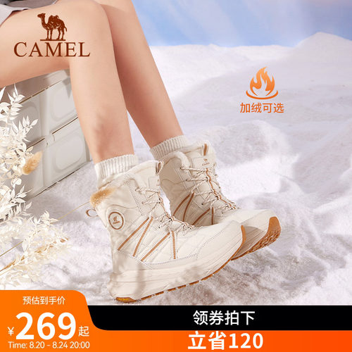骆驼雪地靴女子秋冬新款加绒舒适保暖防滑运动鞋运动百搭休闲鞋女