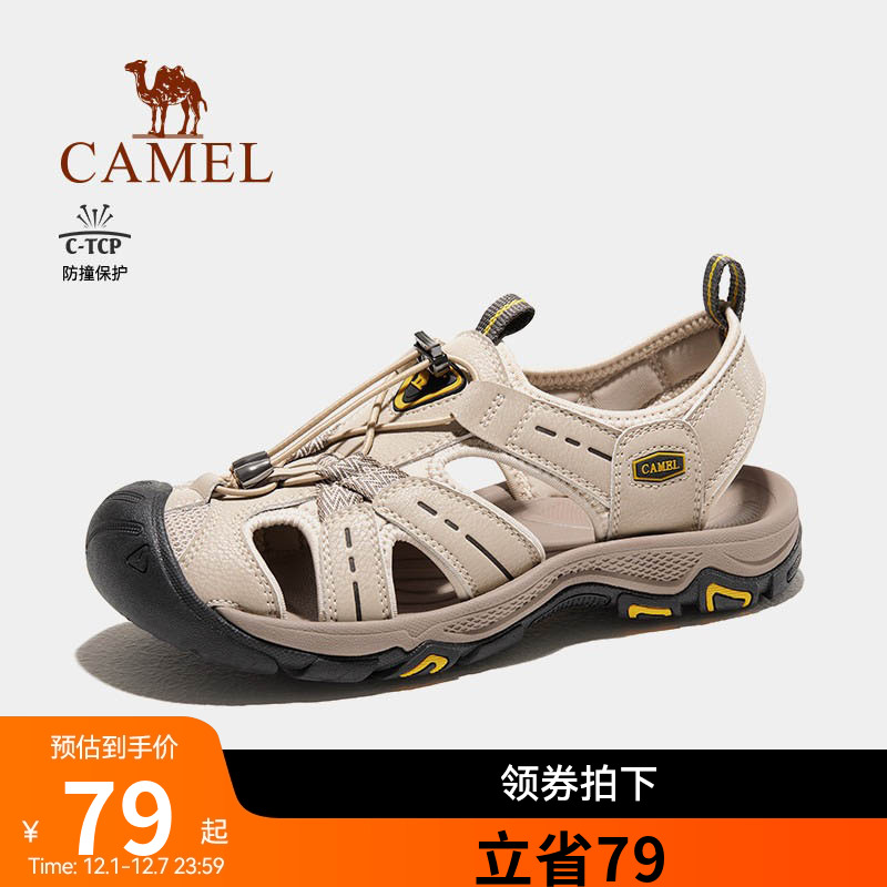 女款凉鞋骆驼防滑户外透气凉鞋