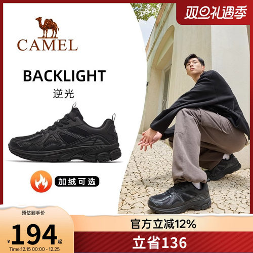 骆驼逆光运动鞋男士2025新款秋季加绒男鞋透气休闲鞋子防滑慢跑鞋