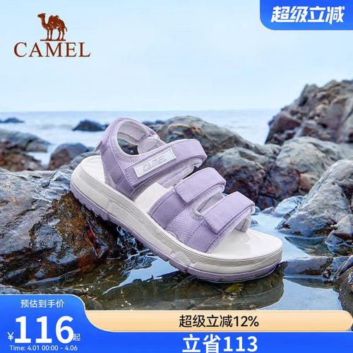 骆驼凉鞋女款沙滩鞋运动拖鞋轻便防滑回弹舒适休闲徒步出行凉鞋男