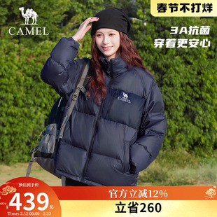 【石墨烯自发热】骆驼户外羽绒服2026秋冬男女款600蓬加厚面包服