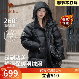 企鹅羽绒服中长款女士冬季新款户外运动防寒保暖情侣外套羽绒衣男