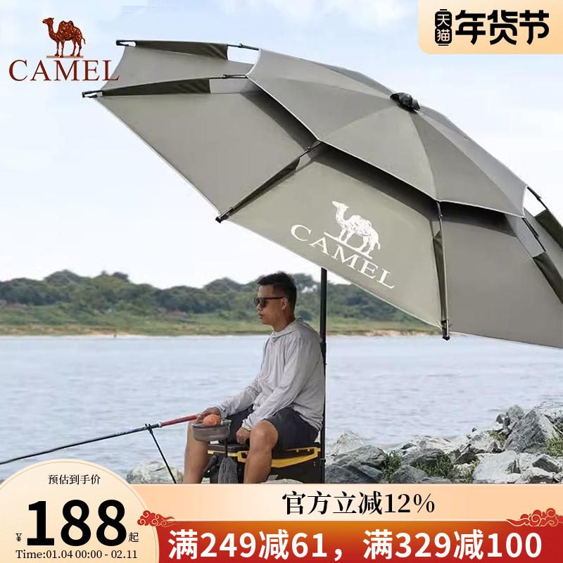 骆驼新款钓鱼伞多向防雨大钓伞加厚黑胶防晒防雨户外固定遮阳伞