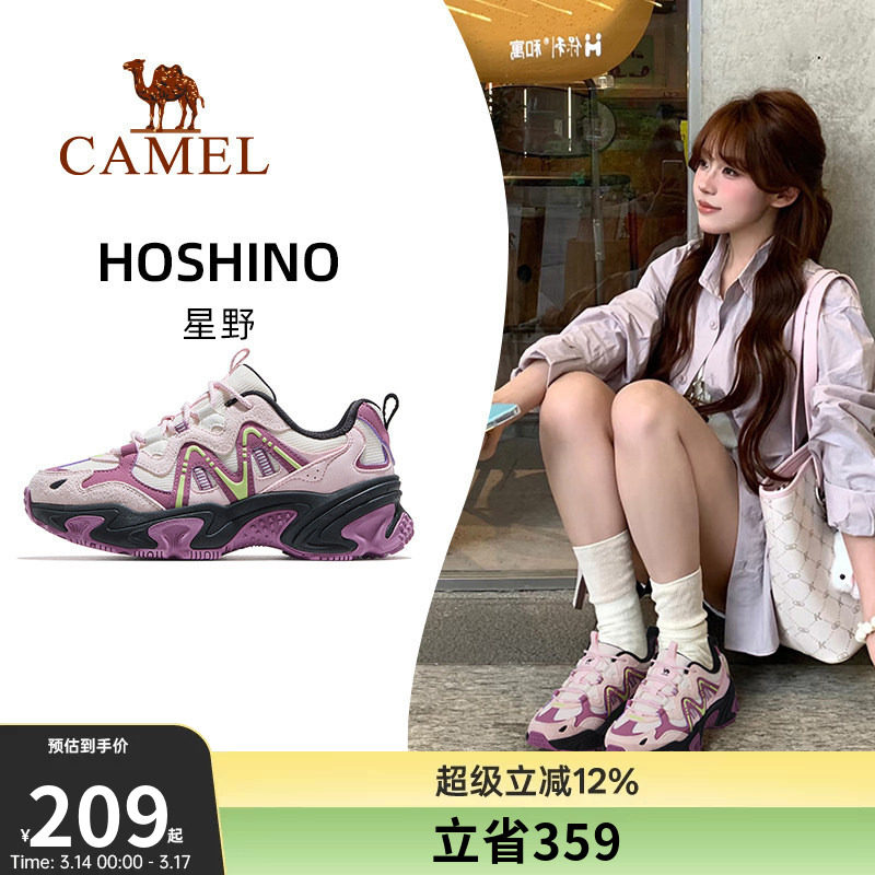 骆驼星野运动鞋女款2026秋季新款防滑透气舒适老爹鞋户外休闲鞋子